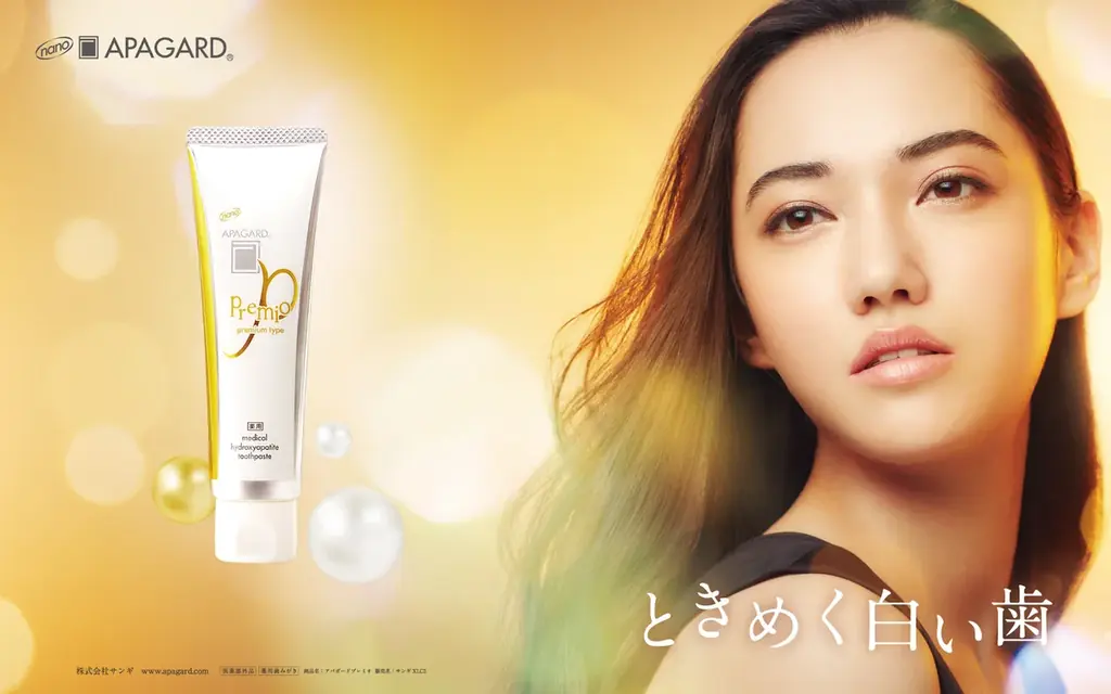 【あなたの推しはどれ？】#アパガードクリスタル歯ブラシ推し色グランプリを決めるキャンペーンを開催！― 春のリニューアル記念！2026年3月1日(日)～5月18日(月)まで ― 画像 4