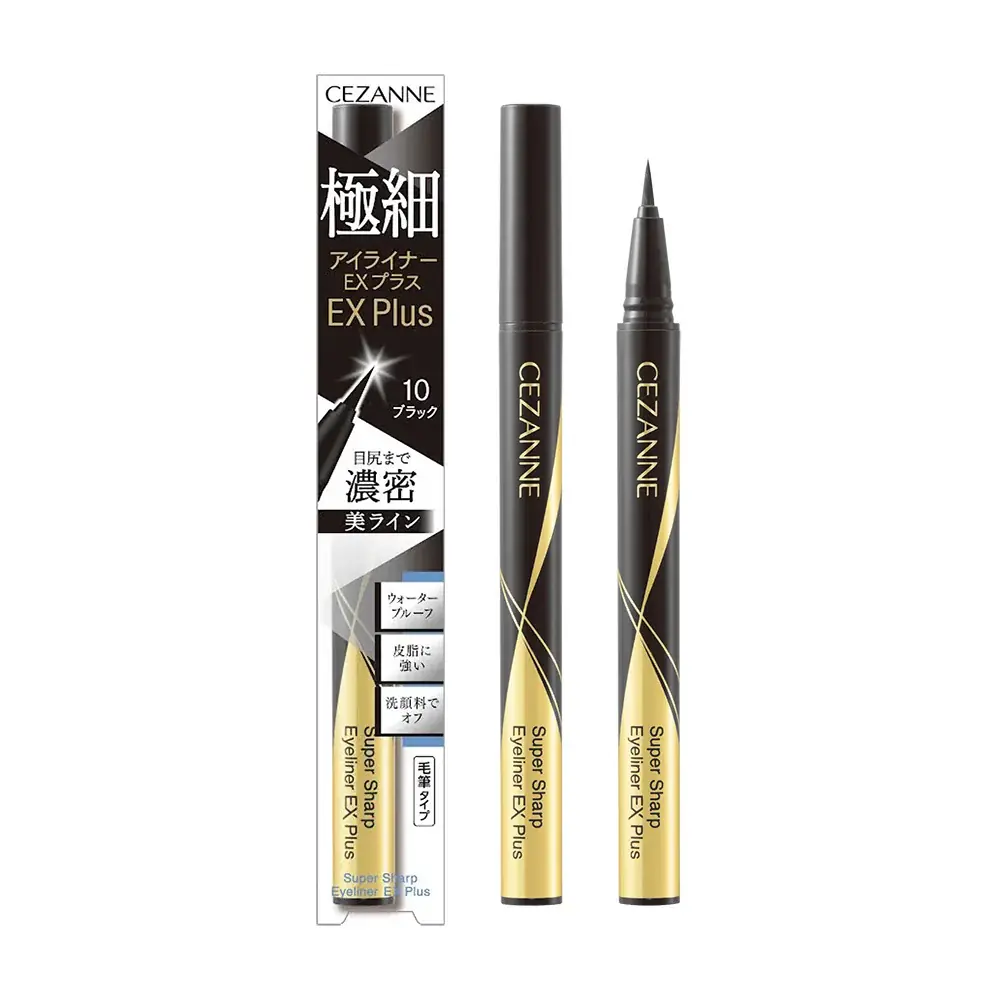 濃密発色で筆タイプ「極細アイライナーEXプラス」から目元が際立つブラックカラーが新登場 画像 2