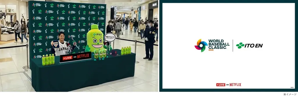 球場で観戦できない人もみんなで楽しめる大会へ 「『お〜いお茶』と一緒に観戦しよう。パブリックビューイング」を、3月6日（金）から全国9カ所で開催 画像 3