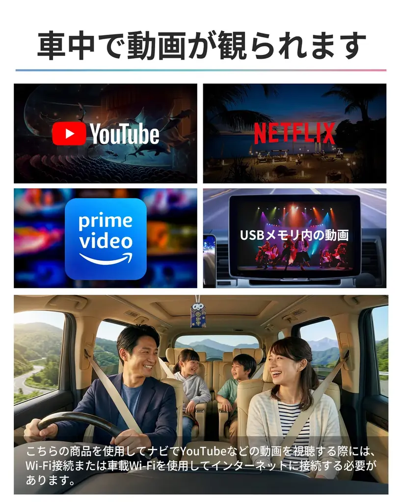 もう退屈しないドライブへ。車内で動画を楽しめる車載AI Box「OttoAibox E2」。動画・アプリ対応の車載AIデバイス。「楽天スーパーSALE」限定公開キャンペーンを実施 画像 3