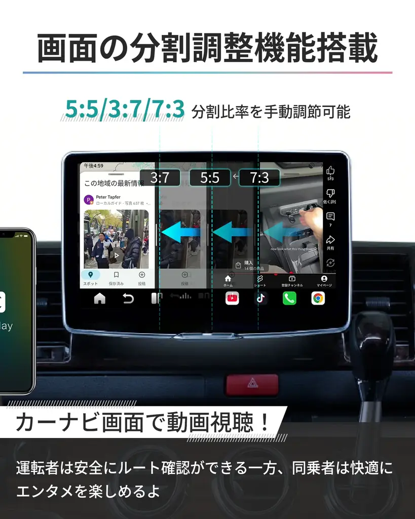 もう退屈しないドライブへ。車内で動画を楽しめる車載AI Box「OttoAibox E2」。動画・アプリ対応の車載AIデバイス。「楽天スーパーSALE」限定公開キャンペーンを実施 画像 5