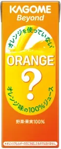 新感覚ジューススタンドが渋谷・スクランブル交差点にオープン 「なになに味？JUICE STAND」 画像 2