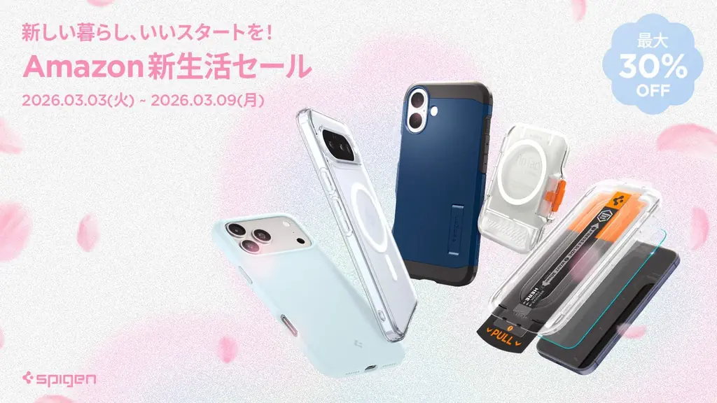 【Amazon新生活セール】Spigen、iPhone 17/16e・Galaxy S26シリーズの新製品およびベストセラーモデルなど約2,200点を最大30％OFFで販売！ 画像 1