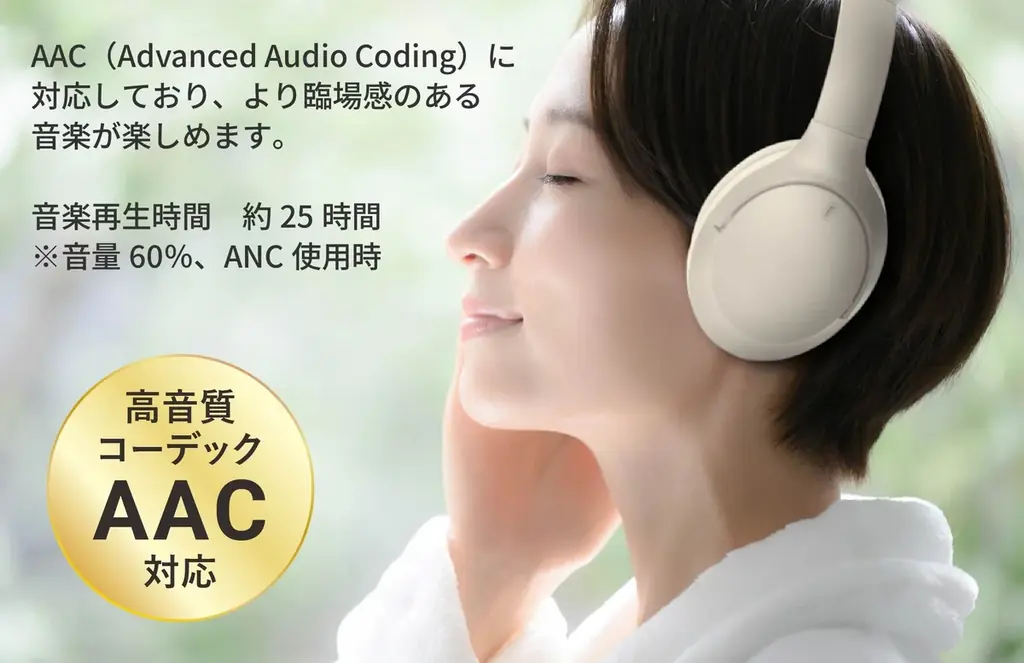 【新商品】スタイリッシュな静寂をまとう　ANC搭載ワイヤレスヘッドホン登場！【磁気研究所/HIDISC】 画像 3