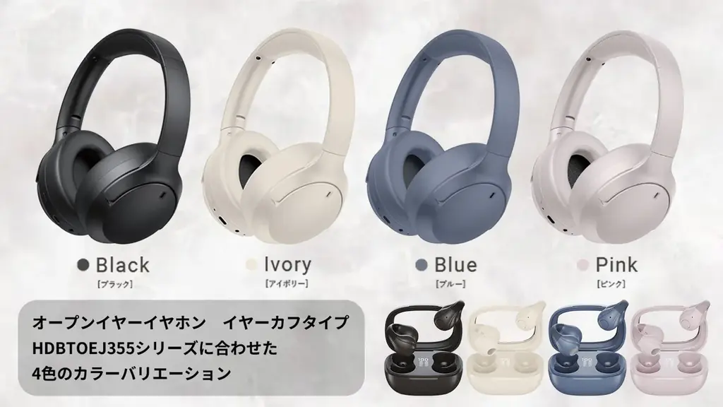 【新商品】スタイリッシュな静寂をまとう　ANC搭載ワイヤレスヘッドホン登場！【磁気研究所/HIDISC】 画像 4