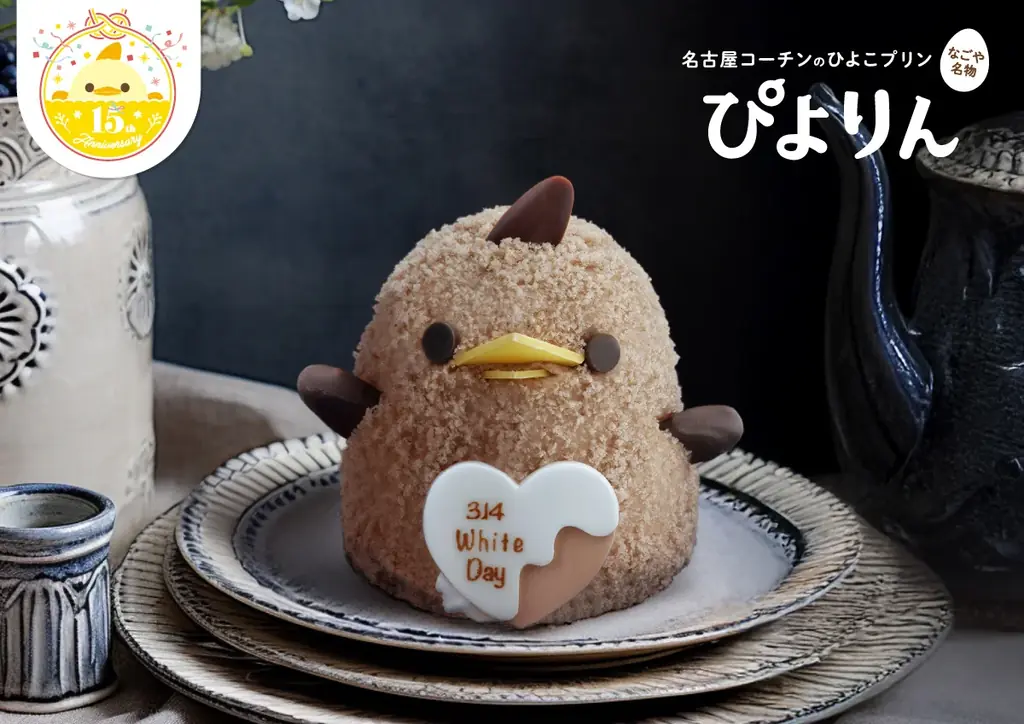 3/6開始 6年ぶり ホワイトデーぴよりん登場