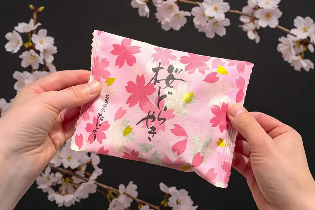 【圧倒的な桜の芳醇さ】桜葉名産地・静岡県産100％。“本物の桜”を味わう春限定「桜どら焼き」3/4登場 画像 14