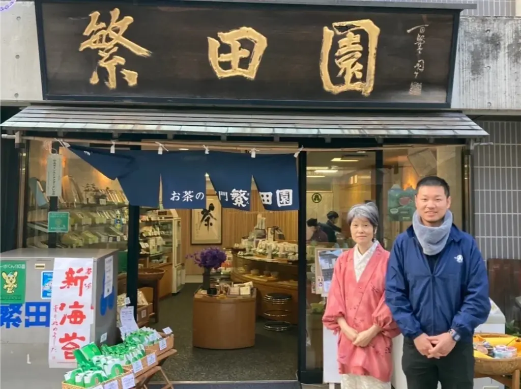 杉並の日本茶専門店・東京繁田園茶舗、創業79周年を記念し、オリジナル日本茶クッキー缶を限定発売！ 画像 8