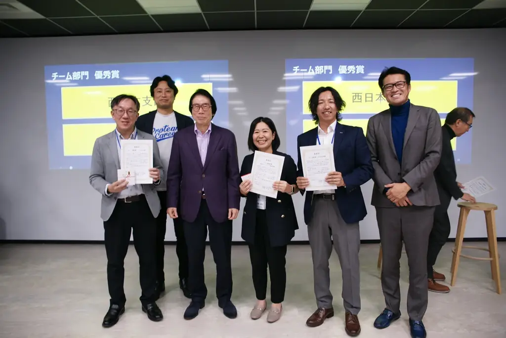 変化の時代における“キャリア自律”の実践を称える「プロティアン・アワード 2026」開催 画像 3