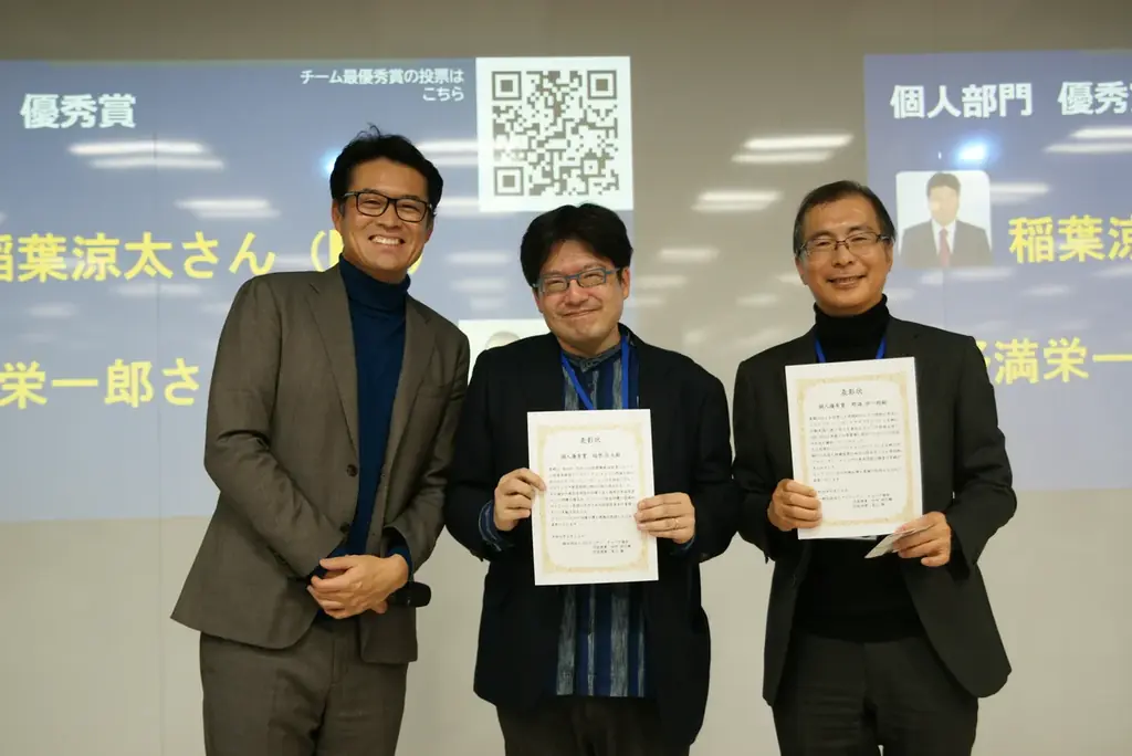 変化の時代における“キャリア自律”の実践を称える「プロティアン・アワード 2026」開催 画像 4