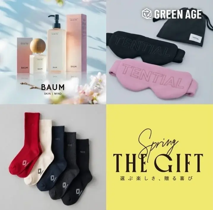 GREEN AGE 春ギフト展