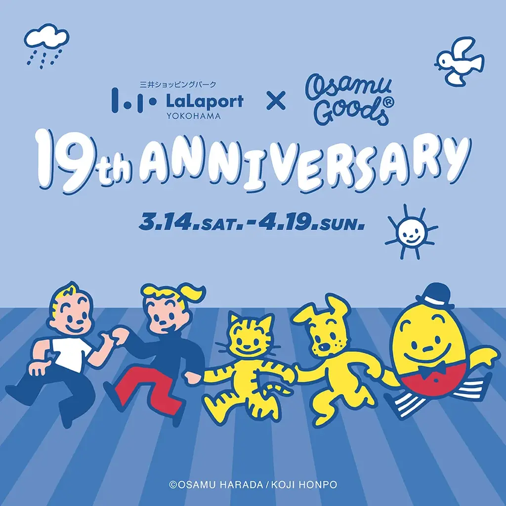 ららぽーと横浜19周年祭
