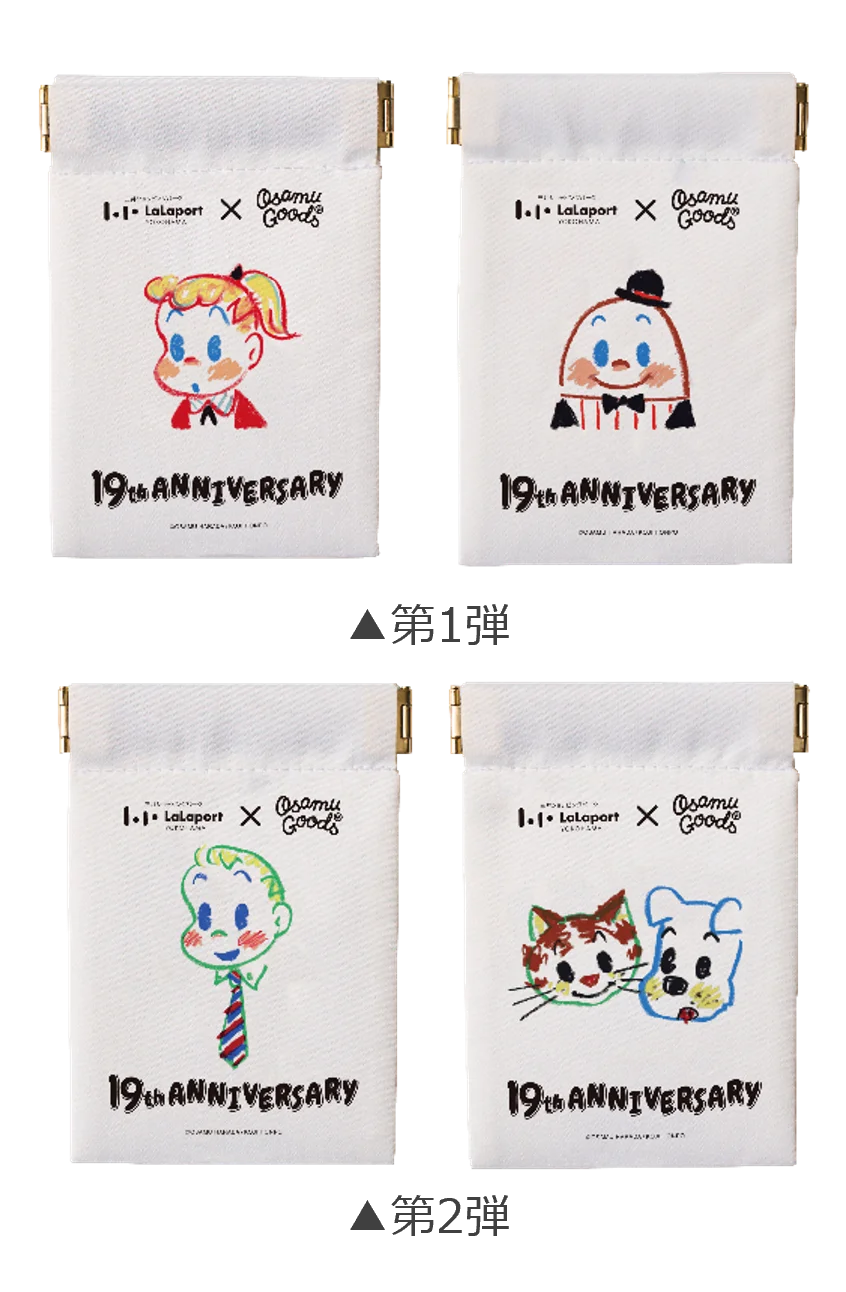 【三井ショッピングパーク ららぽーと横浜】LaLaport YOKOHAMA×OSAMU GOODS ららぽーと横浜19th ANNIVERSARY!! 画像 11