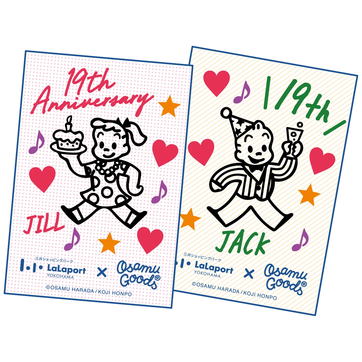 【三井ショッピングパーク ららぽーと横浜】LaLaport YOKOHAMA×OSAMU GOODS ららぽーと横浜19th ANNIVERSARY!! 画像 2