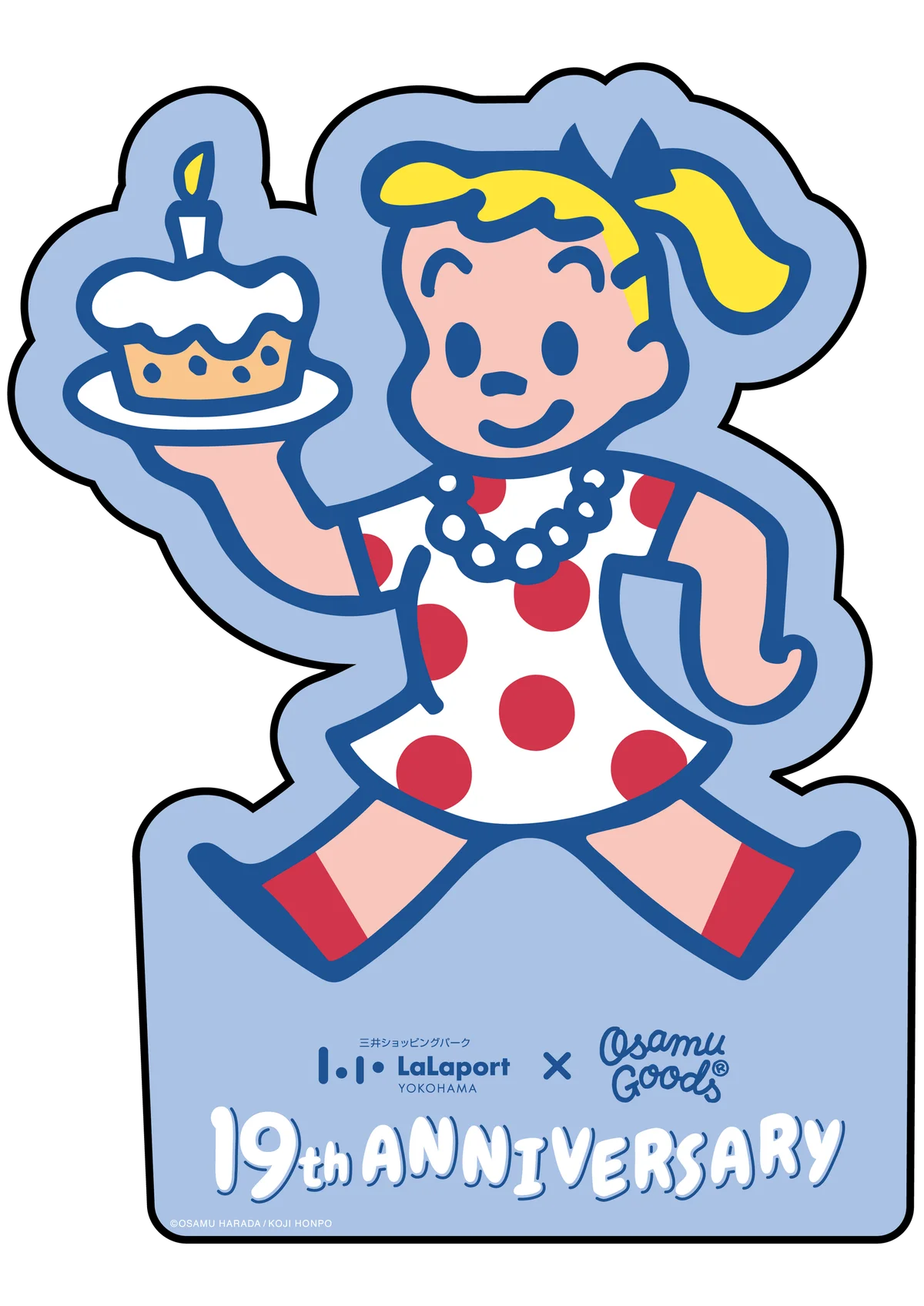 【三井ショッピングパーク ららぽーと横浜】LaLaport YOKOHAMA×OSAMU GOODS ららぽーと横浜19th ANNIVERSARY!! 画像 8