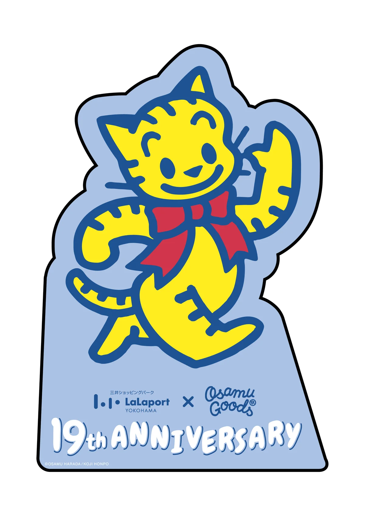 【三井ショッピングパーク ららぽーと横浜】LaLaport YOKOHAMA×OSAMU GOODS ららぽーと横浜19th ANNIVERSARY!! 画像 9