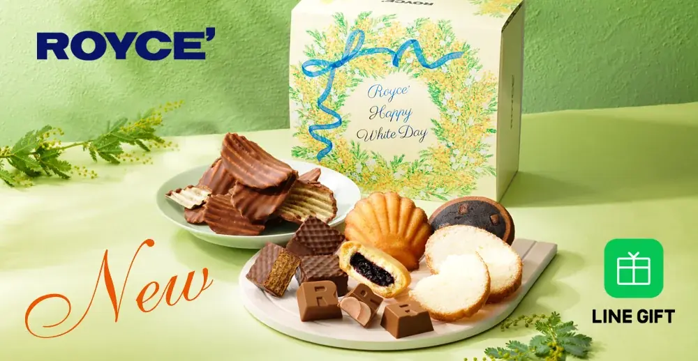 LINEギフト限定セット