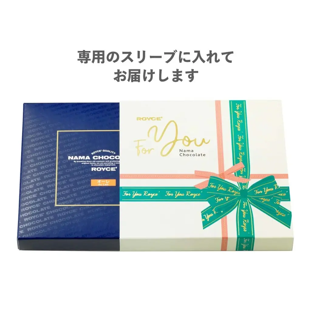 【ロイズ】LINEギフトにホワイトデー限定セットが登場！ミモザをデザインしたスリーブ付き。 画像 10