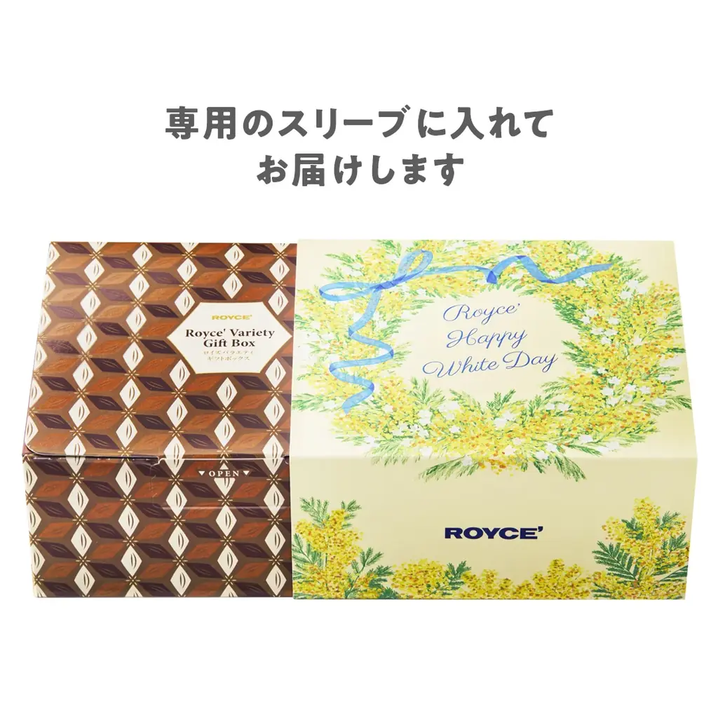 【ロイズ】LINEギフトにホワイトデー限定セットが登場！ミモザをデザインしたスリーブ付き。 画像 3