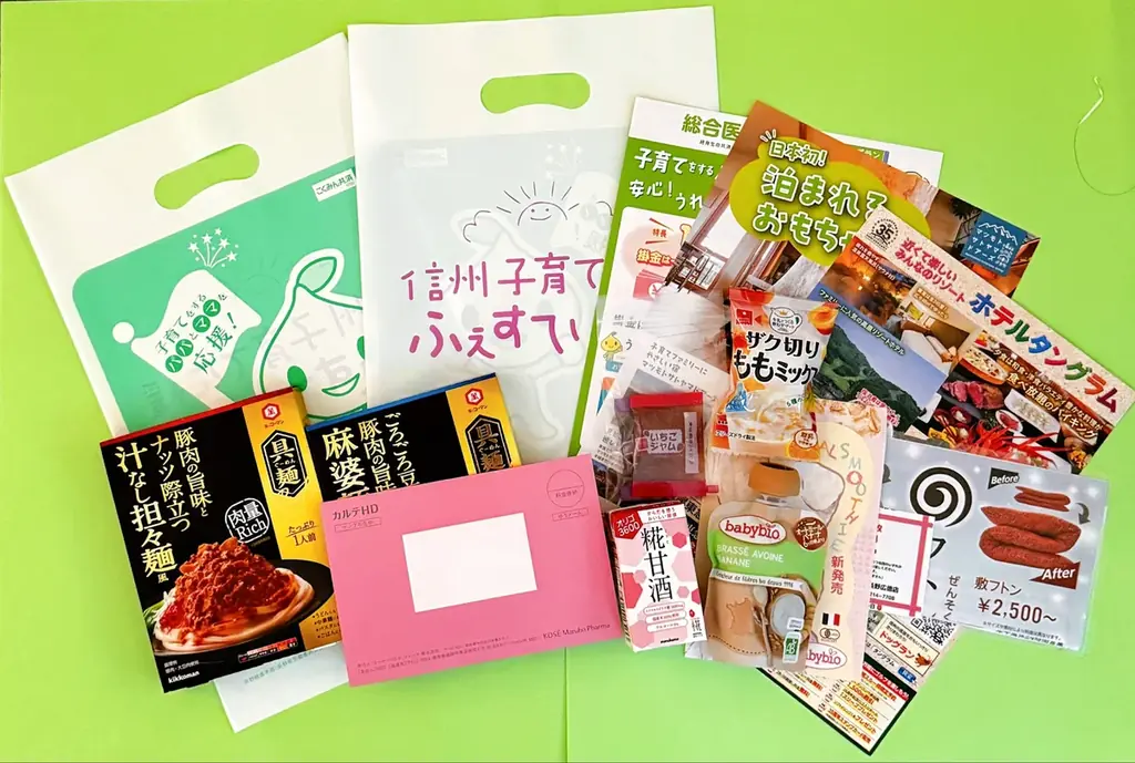 【長野県最大級の子育てイベント】「信州子育て応援ふぇすてぃばる」がプレゼント提供企業の募集を開始！長野のパパ・ママへ自社商品をダイレクトにPRしませんか？ 画像 2