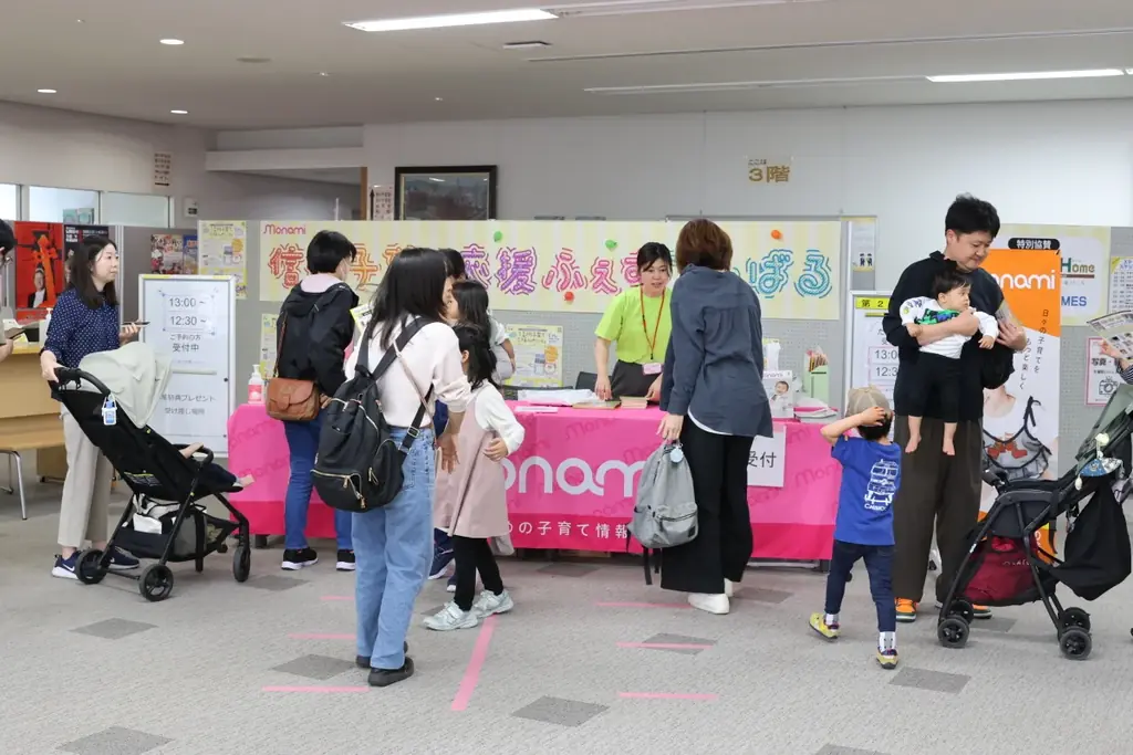 【長野県最大級の子育てイベント】「信州子育て応援ふぇすてぃばる」がプレゼント提供企業の募集を開始！長野のパパ・ママへ自社商品をダイレクトにPRしませんか？ 画像 7