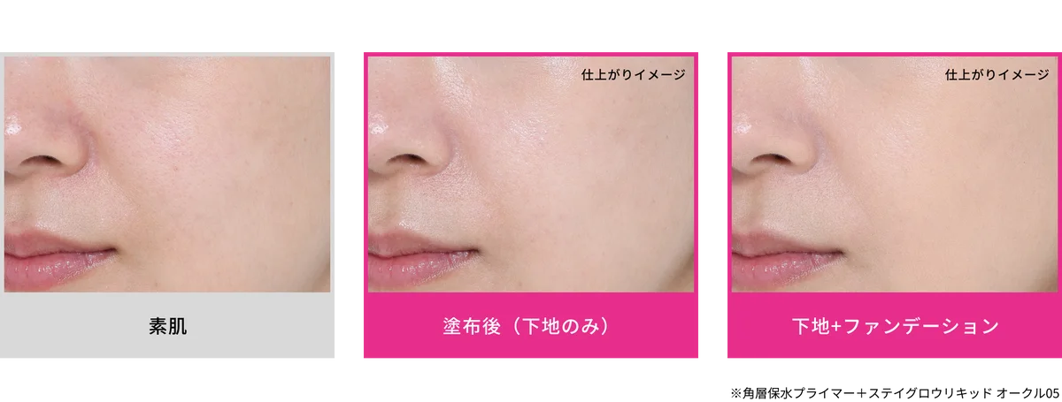 有村架純、美肌の鍵は“約0.02mmの角層”に。「下地で、角層ケア*¹。生ツヤ肌*²、くずさない。」『ソフィーナ　プリマヴィスタ　角層保水プライマー』新CMが3月7日（土）より放映開始 画像 14