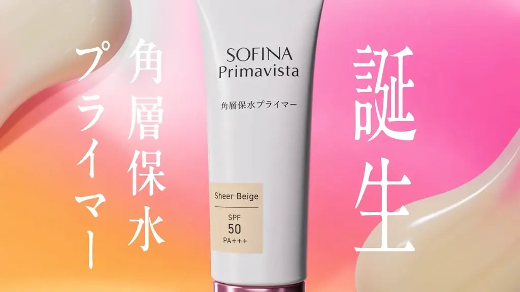 有村架純、美肌の鍵は“約0.02mmの角層”に。「下地で、角層ケア*¹。生ツヤ肌*²、くずさない。」『ソフィーナ　プリマヴィスタ　角層保水プライマー』新CMが3月7日（土）より放映開始 画像 3