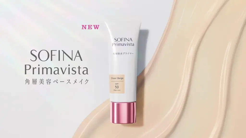 有村架純、美肌の鍵は“約0.02mmの角層”に。「下地で、角層ケア*¹。生ツヤ肌*²、くずさない。」『ソフィーナ　プリマヴィスタ　角層保水プライマー』新CMが3月7日（土）より放映開始 画像 7