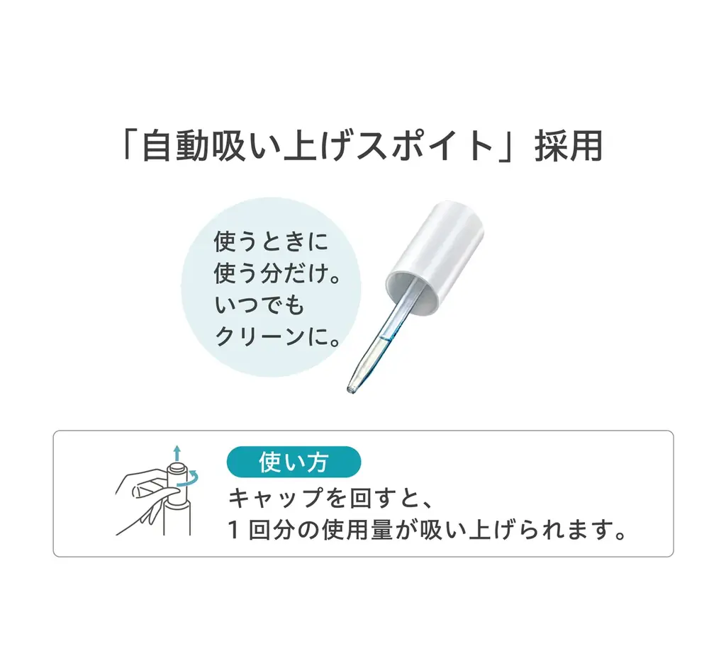 敏感肌用化粧品売上No.1*¹の「Curél（キュレル）」から『潤浸保湿 角層深部バリア美容液』が3月7日（土）より新発売！ 画像 9