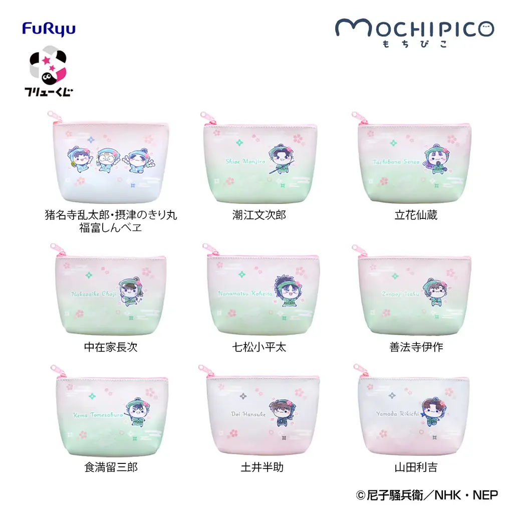 「フリューくじ　忍たま乱太郎　ふんわり桜もちぴこの段」3月14日よりファミリーマート、ローソン、ミニストップ、ホビーショップ、書店などで順次発売！ 画像 10