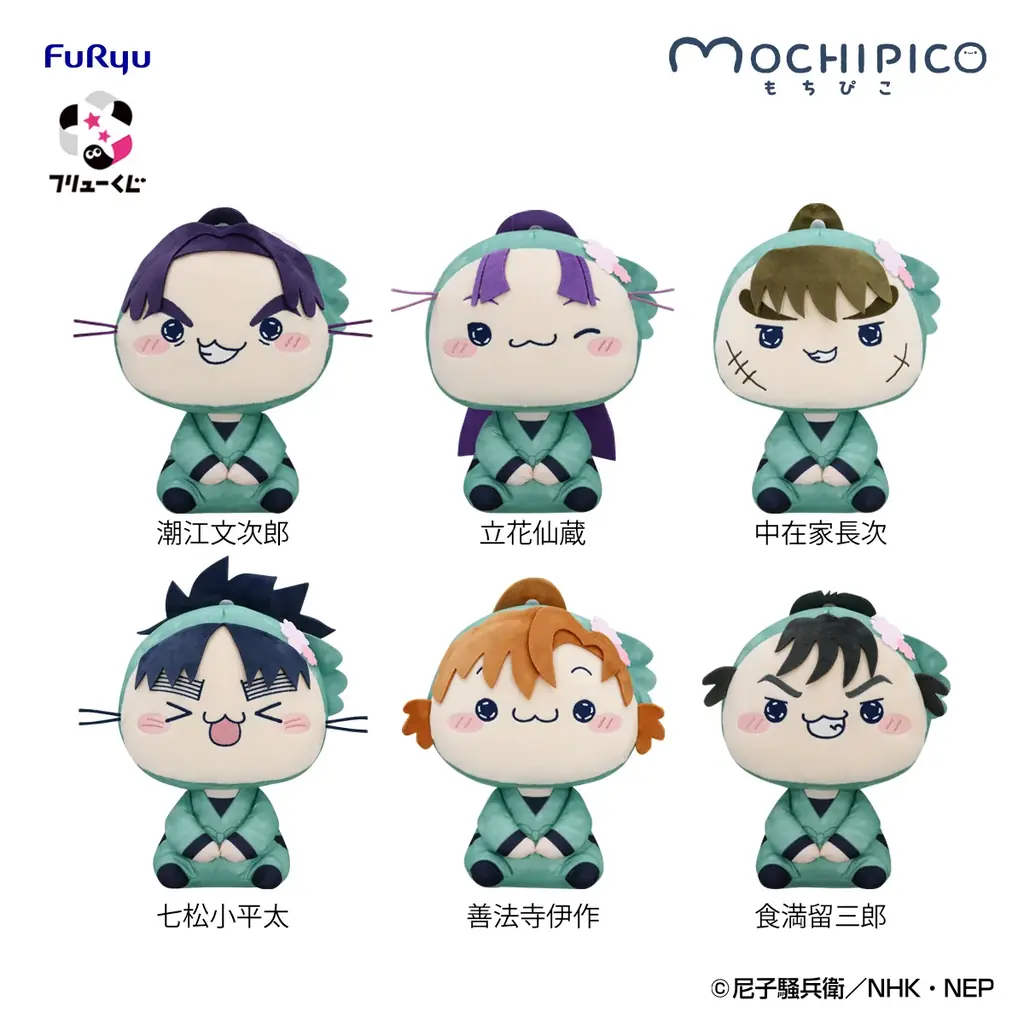 「フリューくじ　忍たま乱太郎　ふんわり桜もちぴこの段」3月14日よりファミリーマート、ローソン、ミニストップ、ホビーショップ、書店などで順次発売！ 画像 15