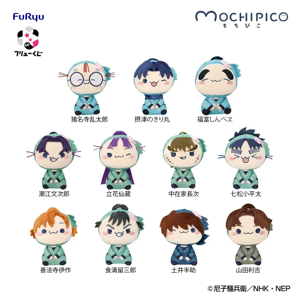 「フリューくじ　忍たま乱太郎　ふんわり桜もちぴこの段」3月14日よりファミリーマート、ローソン、ミニストップ、ホビーショップ、書店などで順次発売！ 画像 9