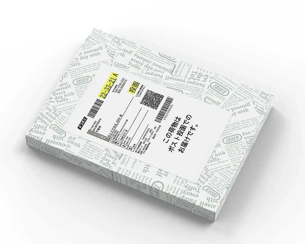 好みがわからなくても安心！Toffy 初の「カタログギフト」が新登場 画像 9