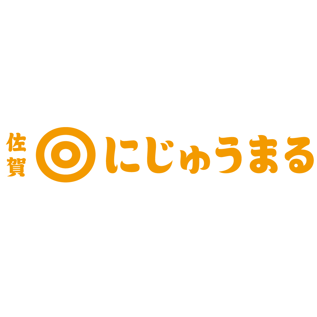 【キル フェ ボン】佐賀県が20年以上の歳月をかけて開発したブランド柑橘“にじゅうまる”が主役！味も見た目もまさに“にじゅうまる”のタルト 画像 4