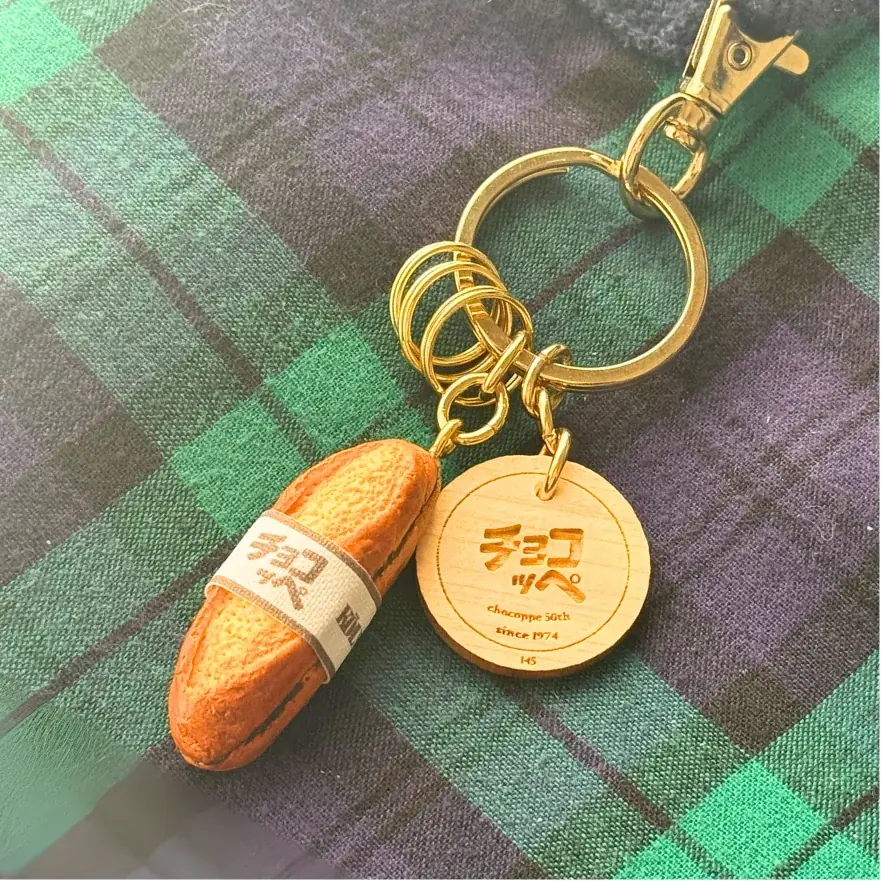 神戸の老舗ベーカリー発「チョコッペキーホルダー」9年8ヶ月待ちに到達　想定を超える反響で2026年3月末で受注休止へ 画像 2