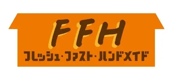 路面店出店を加速し「日常に一番近い街角カフェ」へ「FFH（Fresh Fast Handmade）」を新コンセプトに2029 年度までに 370 店舗体制を目指す「新・成長戦略」を発表 画像 3
