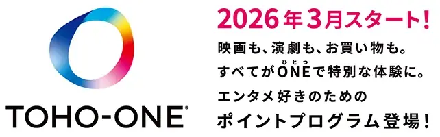 雑誌をめくって、デジタルへ“とぶ”。新しいエンタメ体験の入口　月刊ぴあ『とぶ！ぴあ』 4月創刊 画像 14