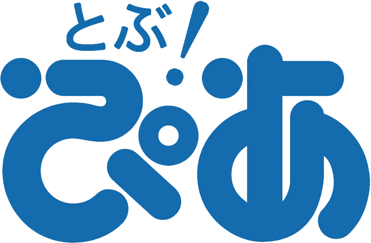 雑誌をめくって、デジタルへ“とぶ”。新しいエンタメ体験の入口　月刊ぴあ『とぶ！ぴあ』 4月創刊 画像 15