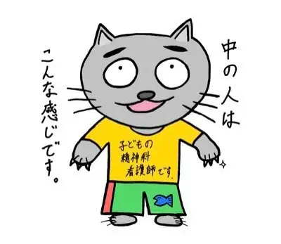 【期間限定・全文無料公開】「学校は休んでも大丈夫」の保証が大事な理由とは？児童精神科看護師・こど看さんインタビュー｜不登校オンライン 画像 2