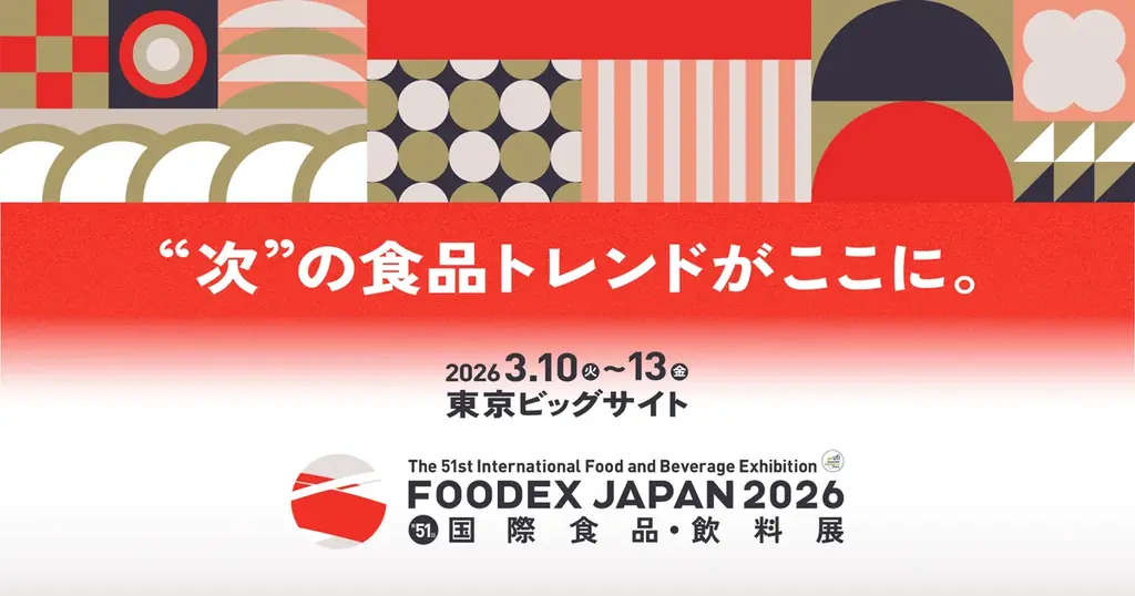 3月10日出展｜FOODEXでAI面接ツールAI RECOMEN実演