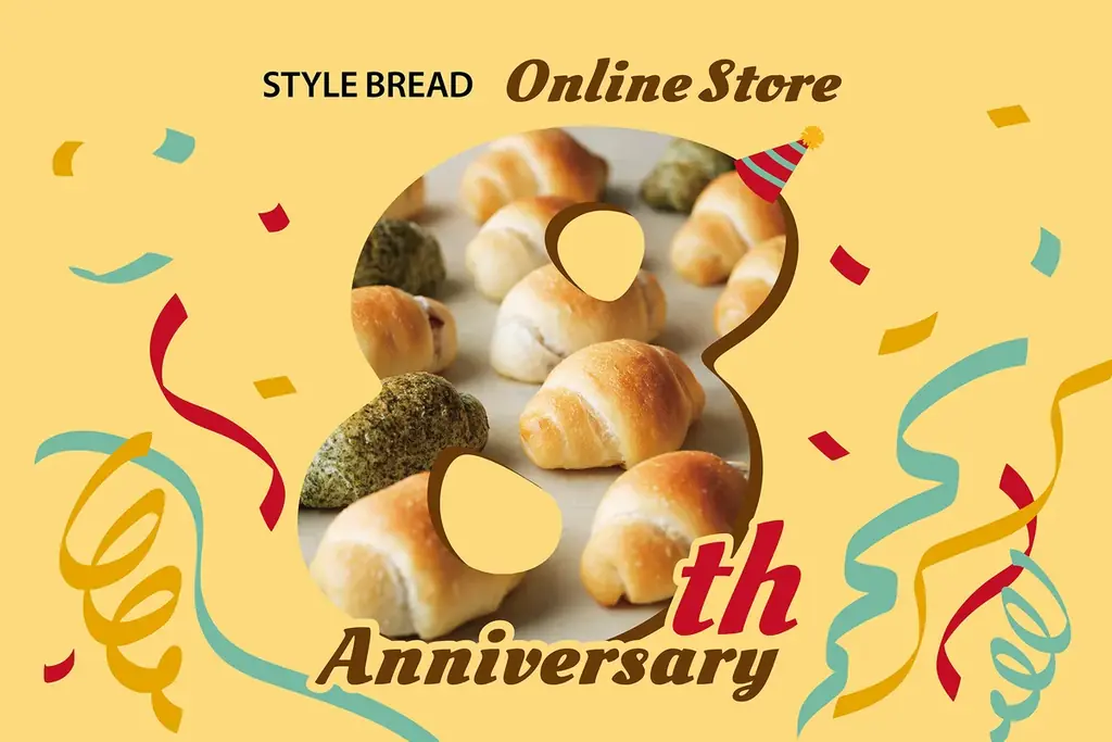 STYLE BREAD 8周年祭
