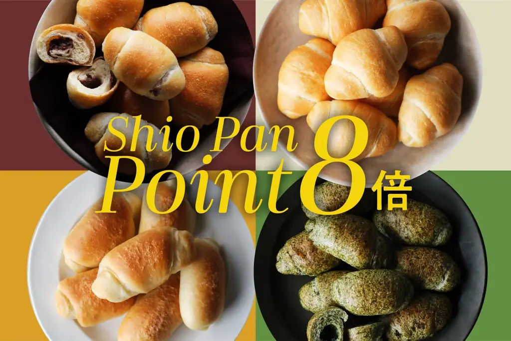 STYLE BREADオンラインストア8周年祭を開催 画像 4