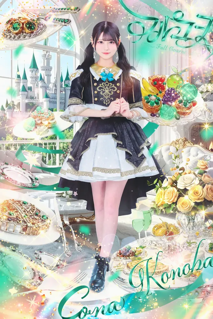 話題のデビュー直後！ツインプラネット×HEROINESによる7人組アイドル「フルコース」が新曲3曲を3月3日(火)に同時配信！さらに“MV制作曲がリポストで決まる”ファン参加型の投票企画が始動！ 画像 10