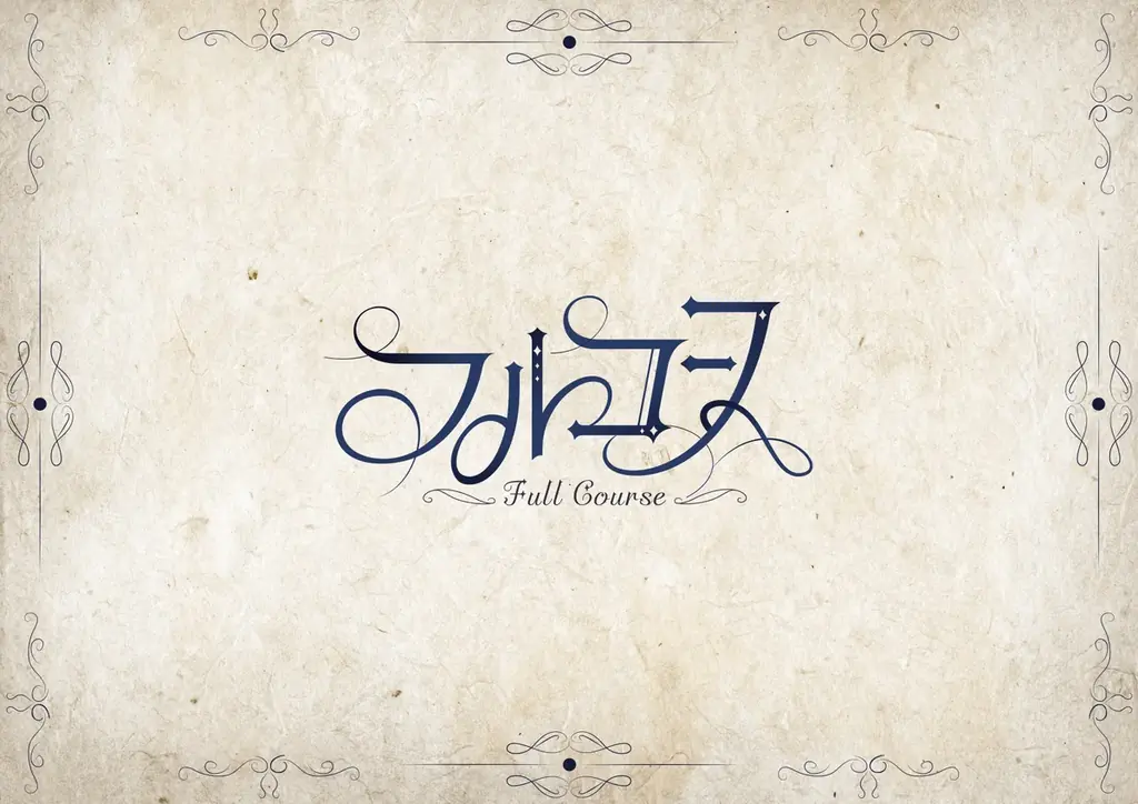 話題のデビュー直後！ツインプラネット×HEROINESによる7人組アイドル「フルコース」が新曲3曲を3月3日(火)に同時配信！さらに“MV制作曲がリポストで決まる”ファン参加型の投票企画が始動！ 画像 14