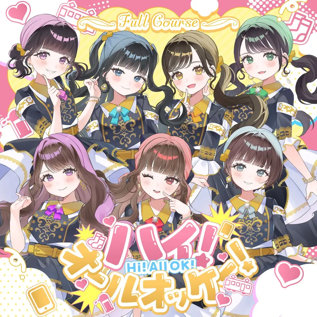話題のデビュー直後！ツインプラネット×HEROINESによる7人組アイドル「フルコース」が新曲3曲を3月3日(火)に同時配信！さらに“MV制作曲がリポストで決まる”ファン参加型の投票企画が始動！ 画像 3