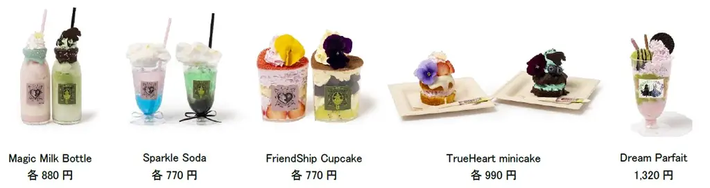 3月6日（金）公開映画『ウィキッド 永遠の約束』を記念した館内横断企画「WICKED COLLECTION in LAFORET」を3月20日(金)～4月12日(日)に開催 画像 5