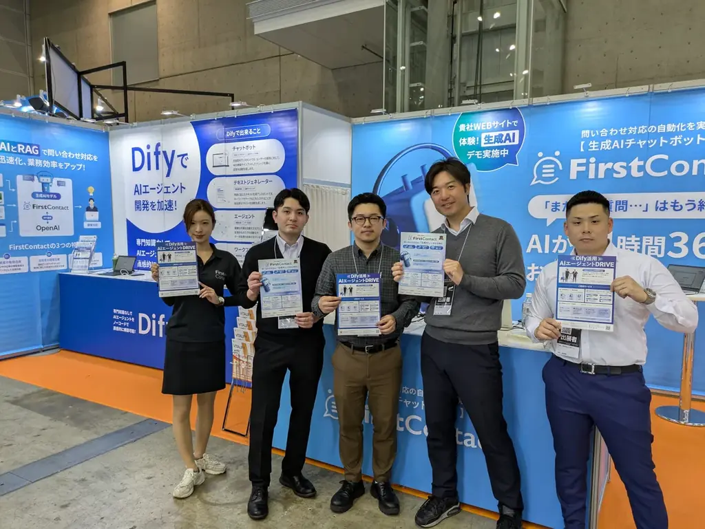 バイタリフィ、「AI World 2026 春 東京」の出展、登壇が大盛況で終了！Dify活用や生成AIチャットボットの導入に関心が集まる 画像 1