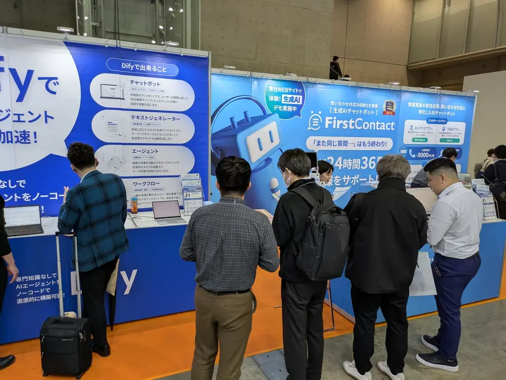 バイタリフィ、「AI World 2026 春 東京」の出展、登壇が大盛況で終了！Dify活用や生成AIチャットボットの導入に関心が集まる 画像 2