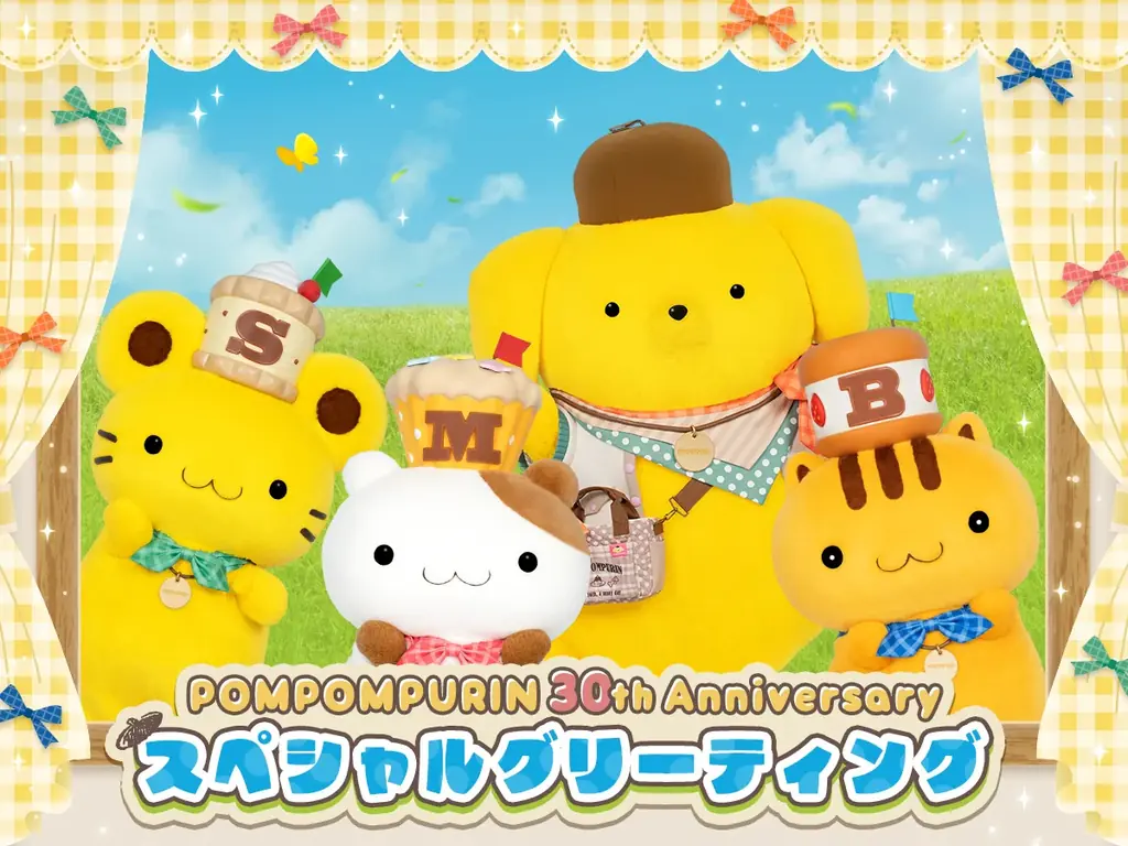 2026年4月10日（金）よりスタート『POMPOMPURIN 30th Anniversary』第2弾情報を公開 「ポムポムすぎるよ展」の展示ビジュアルを一部先行公開！ 画像 6