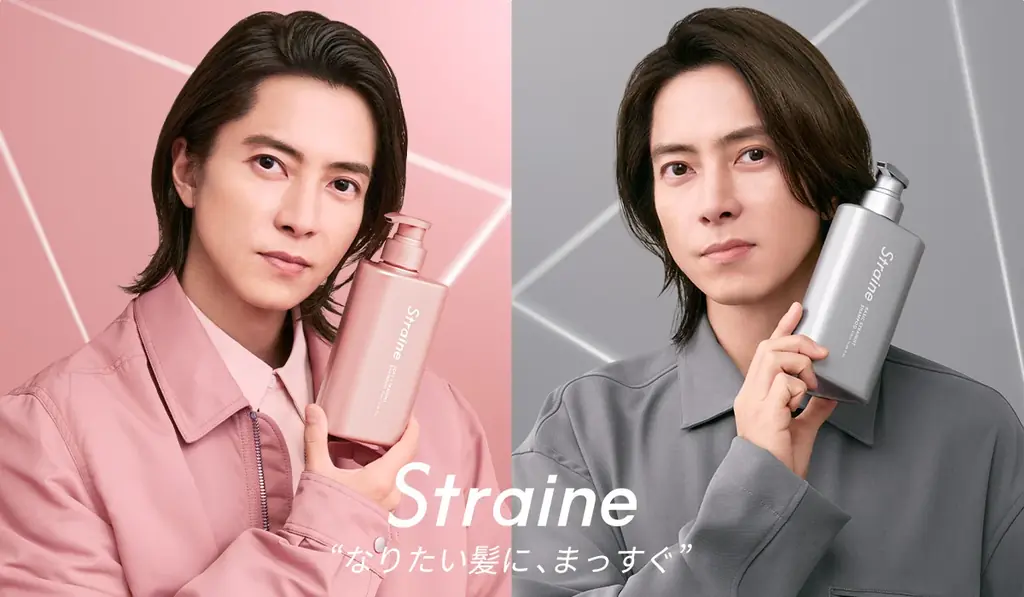 Straine髪質別発売